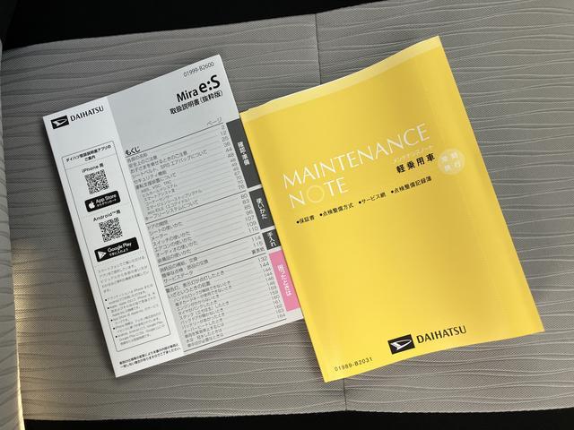 ミライースＸ　ＳＡIIIワイドＢｌｕｅｔｏｏｔｈ／ＵＳＢチューナー装備保証　新車保証・まごころ保証　１年間・走行距離無制限付き（東京都）の中古車