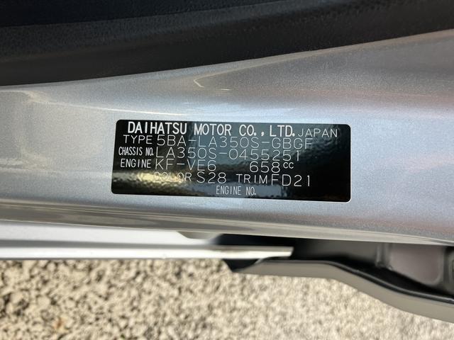 ミライースＸ　ＳＡIIIワイドＢｌｕｅｔｏｏｔｈ／ＵＳＢチューナー装備保証　新車保証・まごころ保証　１年間・走行距離無制限付き（東京都）の中古車