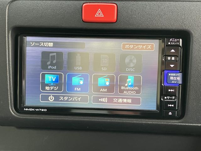 ハイゼットトラックエクストラＳＡIIIｔ保証　まごころ保証　１年間・走行距離無制限付き（東京都）の中古車