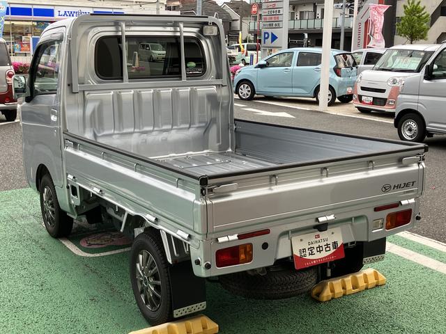 ハイゼットトラックエクストラＳＡIIIｔ保証　まごころ保証　１年間・走行距離無制限付き（東京都）の中古車
