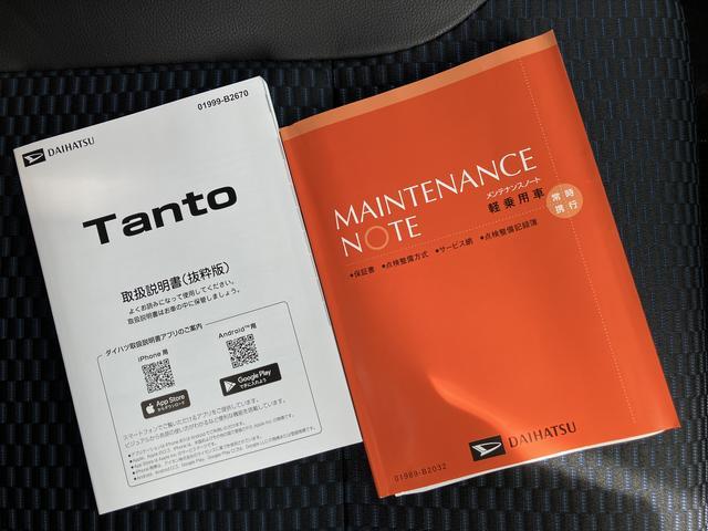 タントカスタムＲＳ保証　新車保証・まごころ保証　１年間・走行距離無制限付き（東京都）の中古車