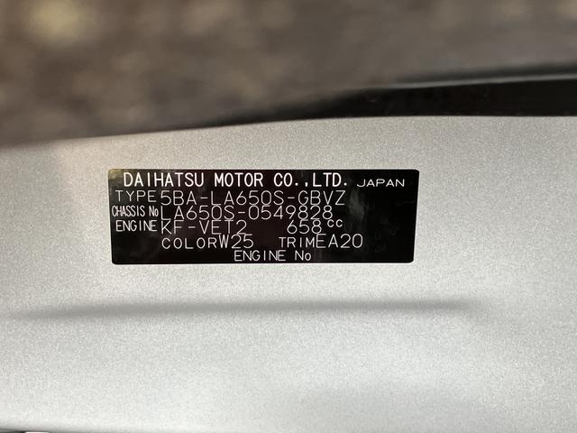 タントカスタムＲＳ保証　新車保証・まごころ保証　１年間・走行距離無制限付き（東京都）の中古車