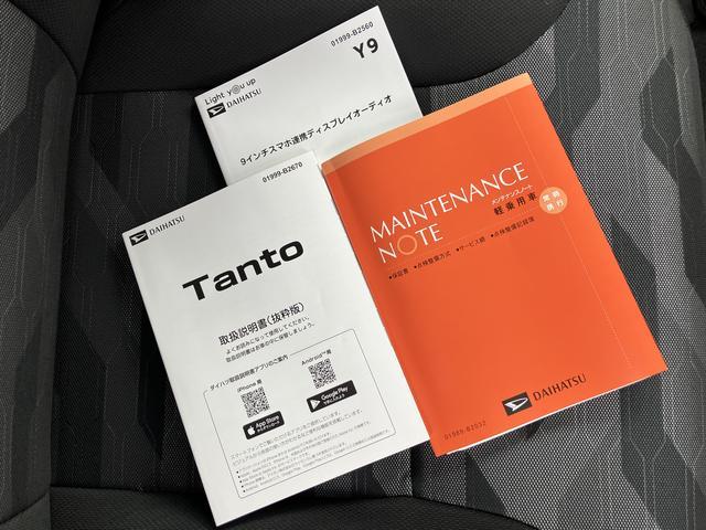 タントファンクロスターボ　９インチディスプレイオーディオ装備保証　新車保証・まごころ保証　１年間・走行距離無制限付き　純正９インチディスプレイオーディオ　バックモニター　フロントシートヒーター　両側電動スライドドア　ホールド機能付き電動サイドブレーキ（東京都）の中古車