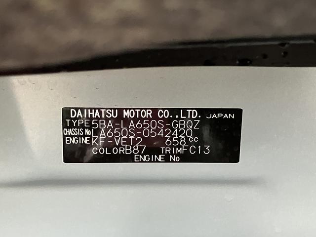 タントファンクロスターボ　９インチディスプレイオーディオ装備保証　新車保証・まごころ保証　１年間・走行距離無制限付き　純正９インチディスプレイオーディオ　バックモニター　フロントシートヒーター　両側電動スライドドア　ホールド機能付き電動サイドブレーキ（東京都）の中古車