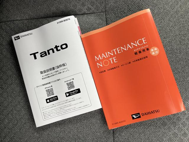 タントＸ　７インチナビ・バックカメラ・ドラレコ・ＥＴＣ装備保証　新車保証・まごころ保証　１年間・走行距離無制限付き　純正７インチエントリーナビ　バックモニター　ナビ連動前後録画ドライブレコーダー　ＥＴＣ車載器　左側電動スライドドア　電動サイドブレーキ（東京都）の中古車
