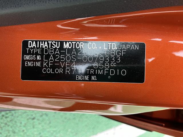 キャストアクティバG SAII保証 まごころ保証 1年間・走行距離無制限付き(東京都)の中古車