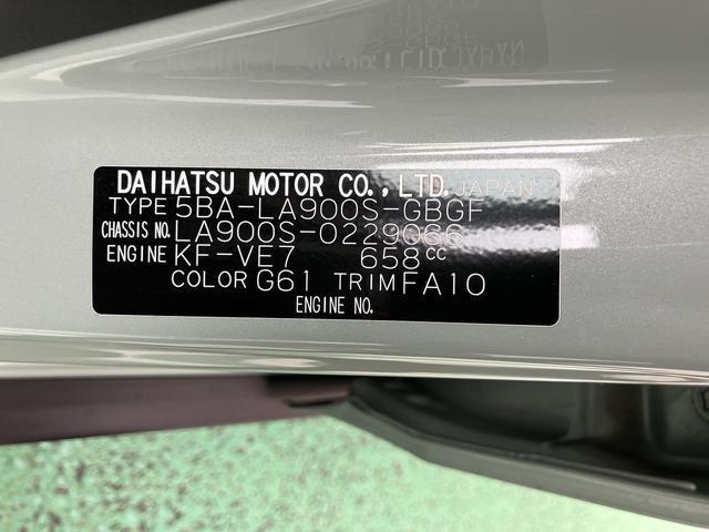タフトＧ　ダーククロムベンチャー　９インチディスプレイオーディオ新車保証・まごころ保証　１年間・走行距離無制限　９インチディスプレイオーディオ　バックカメラ　クリアランスソナー　スマートアシスト　オートライト　ＬＥＤヘッドライト　フォグランプ　シートヒーター（東京都）の中古車
