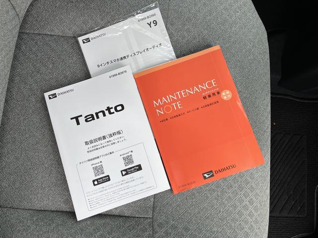 タントX ディスプレイオーディオ フロントシートヒーター保証 新車保証・まごころ保証 1年間・走行距離無制限付き 純正9インチディスプレイオーディオ フロントシートヒーター LEDヘッドライト 片側電動スライドドア ホールド機能付き電動サイドブレーキ(東京都)の中古車