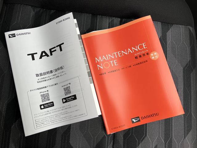タフトＧ　クロムベンチャー　届け出済み未使用車　バックカメラ保証　新車保証・まごころ保証　１年間・走行距離無制限付き　アダプティブクルーズコントロール　フロントシートヒーター　ＬＥＤヘッドライト　ガラスルーフ　キーフリー　ホールド機能付き電動サイドブレーキ（東京都）の中古車
