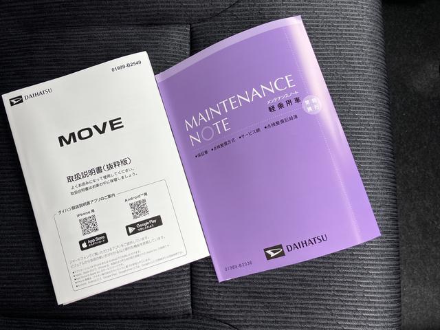 ムーヴＲＳ　４ＷＤ　届け出済み未使用車　フロントシートヒーター保証　新車保証・まごころ保証　１年間・走行距離無制限付き　アダプティブクルーズコントロール　ＬＥＤヘッドライト　電動格納ミラー　後席シートテーブル　両側電動スライドドア　ターボ　キーフリー（東京都）の中古車