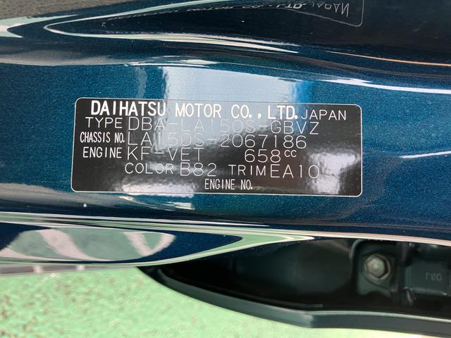 ムーヴカスタムRSハイパーリミテッドSAIII 7インチナビ保証 まごころ保証 1年間・走行距離無制限付き 7インチ純正ナビ ETC ドラレコ パノラマモニター対応カメラ スマートアシスト 運転席シートヒーター キーフリーシステム LEDヘッドライト(東京都)の中古車