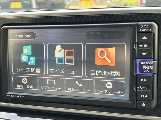キャストスタイルＧ　ＶＳ　ＳＡIII　カーナビ　ＥＴＣ　ドラレコ保証　まごころ保証　１年間・走行距離無制限付き　純正７インチエントリーナビ　ＥＴＣ車載器　ナビ連動前後録画ドライブレコーダー　パノラマモニター　フロントシートヒーター　ＵＳＢチャージャー（東京都）の中古車