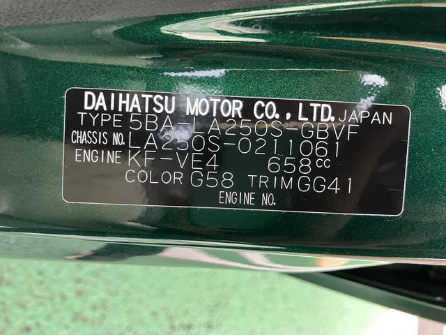 キャストスタイルＧ　ＶＳ　ＳＡIII　カーナビ　ＥＴＣ　ドラレコ保証　まごころ保証　１年間・走行距離無制限付き　純正７インチエントリーナビ　ＥＴＣ車載器　ナビ連動前後録画ドライブレコーダー　パノラマモニター　フロントシートヒーター　ＵＳＢチャージャー（東京都）の中古車