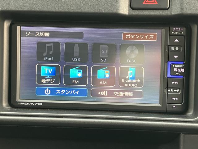 ハイゼットカーゴクルーズターボＳＡIII　カーナビ　ＥＴＣ　ドラレコ保証　まごころ保証　１年間・走行距離無制限付き　純正７インチメモリーナビ　ＥＴＣ車載器　バックモニター　ナビ連動前後録画ドライブレコーダー　ＬＥＤヘッドライト　キーレス　電動格納ミラー（東京都）の中古車