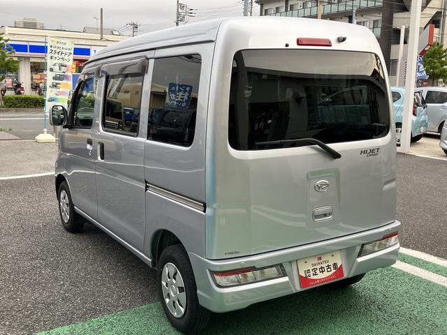 ハイゼットカーゴクルーズターボＳＡIII　カーナビ　ＥＴＣ　ドラレコ保証　まごころ保証　１年間・走行距離無制限付き　純正７インチメモリーナビ　ＥＴＣ車載器　バックモニター　ナビ連動前後録画ドライブレコーダー　ＬＥＤヘッドライト　キーレス　電動格納ミラー（東京都）の中古車