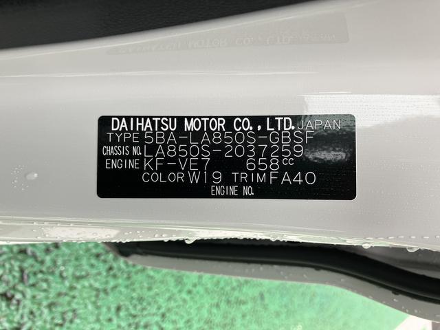 ムーヴＸ　６．８ディスプレイオーディオ　スライドドア保証　新車保証・まごころ保証　１年間・走行距離無制限付き　純正６．８インチディスプレイオーディオ　ディスプレイオーディオ連動前後録画ドライブレコーダー　バックモニター　左側電動スライドドア（東京都）の中古車