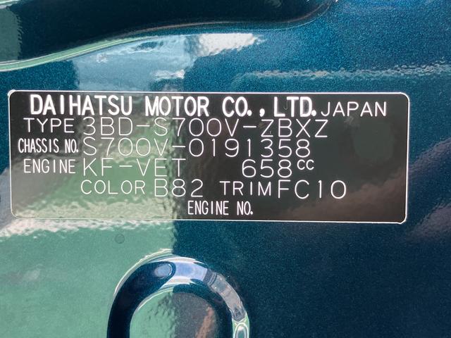アトレーRS 9インチディスプレイオーディオ インナーミラー保証 新車保証・まごころ保証 1年間・走行距離無制限付き 純正9インチディスプレイオーディオ コーナーセンサー バックカメラ LEDヘッドライト スマートインナーミラー 両側電動スライドドア ターボ(東京都)の中古車