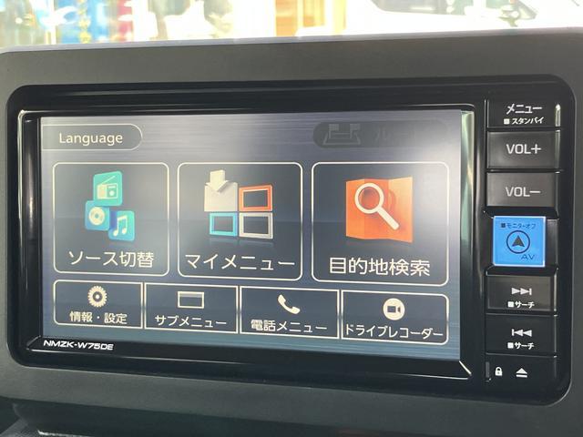 タフトGターボ カーナビ ドライブレコーダー ETC保証 新車保証・まごころ保証 1年間・走行距離無制限付き 純正7インチエントリーナビ バックモニター ナビ連動前後録画ドライブレコーダー ETC車載器 LEDヘッドライト フロントシートヒーター(東京都)の中古車