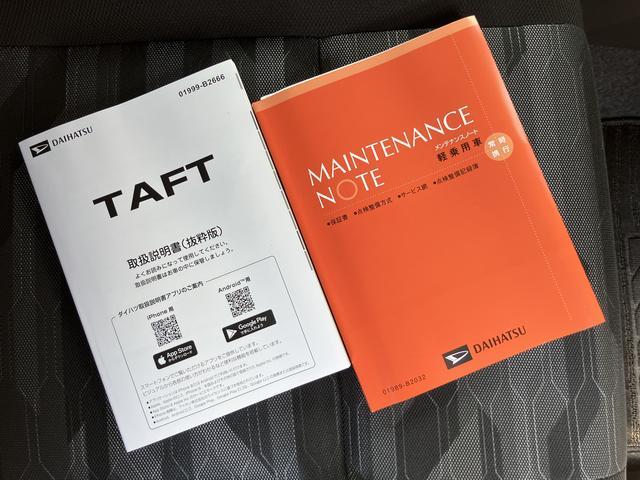 タフトGターボ カーナビ ドライブレコーダー ETC保証 新車保証・まごころ保証 1年間・走行距離無制限付き 純正7インチエントリーナビ バックモニター ナビ連動前後録画ドライブレコーダー ETC車載器 LEDヘッドライト フロントシートヒーター(東京都)の中古車
