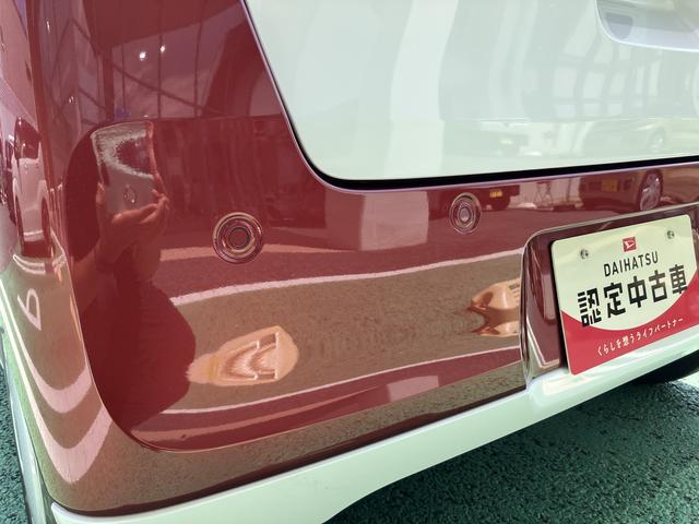 ムーヴキャンバスストライプスＧ　９インチディスプレイオーディオ装備保証　新車保証・まごころ保証　１年間・走行距離無制限付き・９インチディスプレイオーディオ装備・バックカメラ・ＬＥＤヘッドライト装備（東京都）の中古車