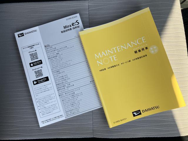 ミライースＸ　ＳＡIII　Ｂｌｕｅｔｏｏｔｈ／ＵＳＢチューナー保証　新車保証・まごころ保証　１年間・走行距離無制限付き　純正ワイドＢｌｕｅｔｏｏｔｈ／ＵＳＢチューナー　ＬＥＤヘッドライト　コーナーセンサー　バックカメラ　カーペットマット　キーレス（東京都）の中古車
