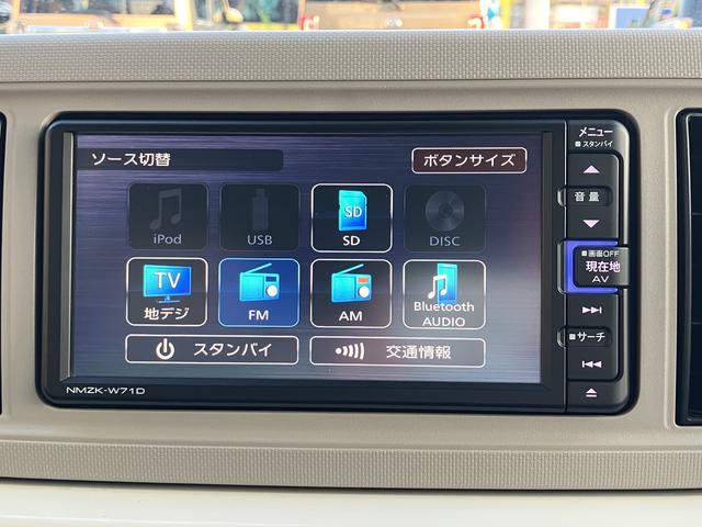 ミラトコットＧ　ＳＡIII　カーナビ　ＥＴＣ　ドライブレコーダー保証　まごころ保証　１年間・走行距離無制限付き　純正７インチエントリーナビ　パノラマモニター　ナビ連動前後録画ドライブレコーダー　ＥＴＣ車載器　ＬＥＤヘッドライト　純正アルミホイール（東京都）の中古車