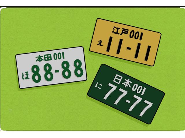 基本購入パックB