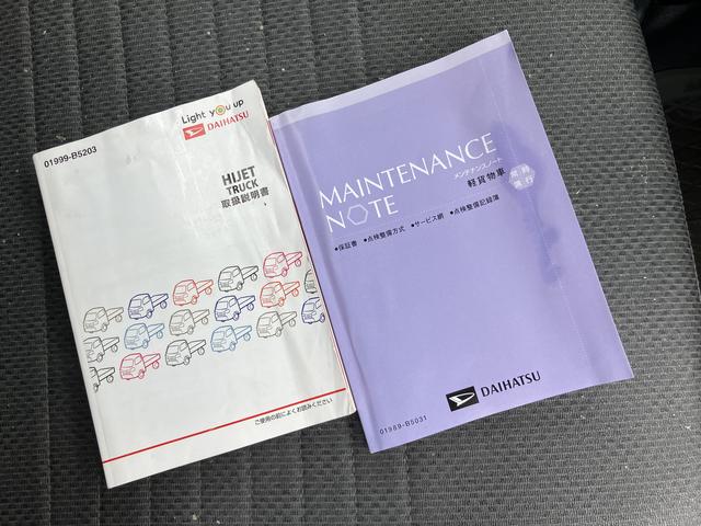ハイゼットトラックハイルーフＳＡIIIｔ　ＡＭ／ＦＭラジオ　キーレス　ＥＴＣ保証　まごころ保証　１年間・走行距離無制限付き　純正ＡＭ／ＦＭラジオ　ハロゲンヘッドライト　キーレス　ラバーマット　ロングバイザー　リアコーナーセンサー　マニュアルエアコン　ＥＴＣ車載器（東京都）の中古車