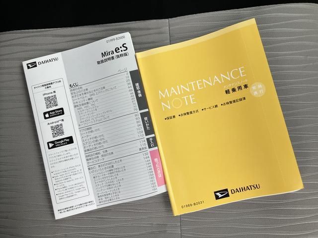 ミライースＸ　ＳＡIII　Ｂｌｕｅｔｏｏｔｈ／ＵＳＢチューナー保証　新車保証・まごころ保証　１年間・走行距離無制限付き　純正Ｂｌｕｅｔｏｏｔｈ／ＵＳＢチューナー　ＬＥＤヘッドライト　キーレス　バックカメラ　カーペットマット　コーナーセンサー　マニュアルエアコン（東京都）の中古車