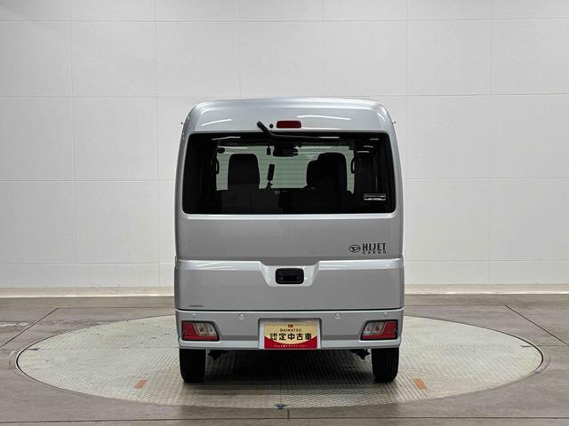 ハイゼットカーゴクルーズターボ　７インチ純正ナビ　ドラレコ　ＥＴＣ保証　新車保証・まごころ保証　１年間・走行距離無制限付き・７インチナビ・バックカメラ・ドラレコ・ＥＴＣ装備・スマートアシスト装備（東京都）の中古車