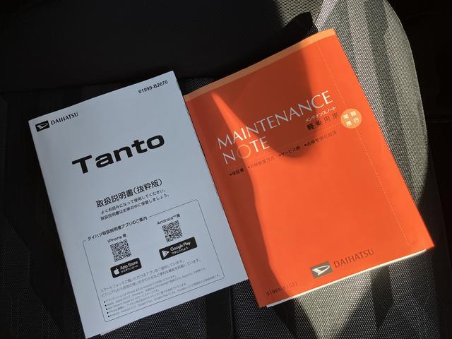 タントファンクロスターボ カーナビ ドライブレコーダー ETC保証 新車保証・まごころ保証 1年間・走行距離無制限付き 純正7インチエントリーナビ バックモニター ナビ連動前後録画ドライブレコーダー ETC車載器 フロントシートヒーター LEDヘッドライト(東京都)の中古車