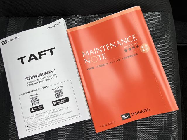タフトG クロムベンチャー オーディオレス パノラマモニター保証 新車保証・まごころ保証 1年間・走行距離無制限付き・オーディオレス車・LEDヘッドライト装備・LEDフォグ装備・シートヒーター装備(東京都)の中古車