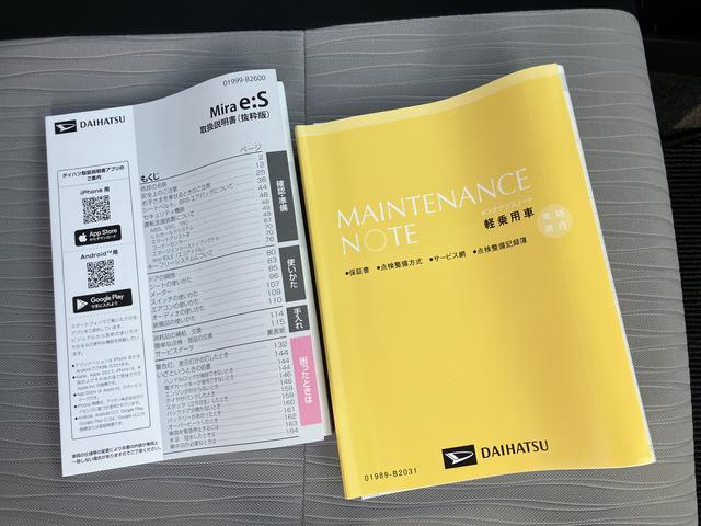 ミライースＸ　ＳＡIII　ＬＥＤヘッドライト　キーレス　ＥＴＣ保証　新車保証・まごころ保証　１年間・走行距離無制限付き　純正Ｂｌｕｅｔｏｏｔｈ／ＵＳＢチューナー　バックカメラ　カーペットマット　コーナーセンサー　ＥＴＣ車載器　電動格納ミラー　ＬＥＤヘッドライト（東京都）の中古車