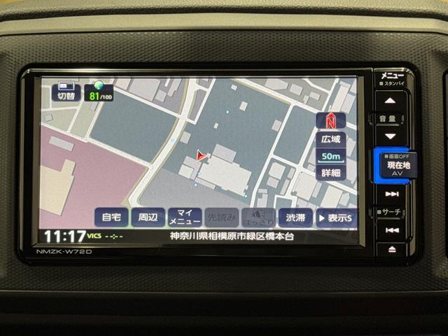 ミライースL SAIII保証 新車保証・まごころ保証 1年間・走行距離無制限付き・ 7インチナビ・バックカメラ・ETC装備・スマートアシスト装備(東京都)の中古車