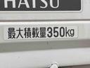 中古車保証・距離無制限、１年付き　ＥＴＣ車載器　ラバーマット　ロングバイザー　純正ＡＭ／ＦＭラジオ　マニュアルエアコン　パワーステアリング（東京都）の中古車