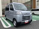 中古車保証・距離無制限、１年付き　オートライト　コーナーセンサー　ハロゲンヘッドライト　ラバーマット　キーレス　リアベンチシート　スモークガラス　オーディオレス　スライドドア（東京都）の中古車