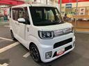 （東京都）の中古車