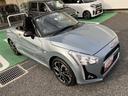保証　新車保証・まごころ保証　１年間・走行距離無制限付き　キーフリー　ＬＥＤヘッドライト（東京都）の中古車