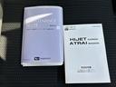 保証　まごころ保証　１年間・走行距離無制限付き　純正ＡＭ／ＦＭラジオ　ラバーマット　ロングバイザー　ＬＥＤヘッドライト　リアコーナーセンサー　マニュアルエアコン　パワーウィンドウ（東京都）の中古車