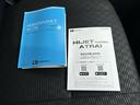 保証　新車保証・まごころ保証　１年間・走行距離無制限付き　エンジンプッシュスタート　ＬＥＤヘッドライト　ＬＥＤ大型荷室灯　電動格納ミラー　マニュアルエアコン　オートライト（東京都）の中古車