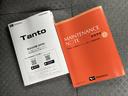 保証　新車保証・まごころ保証　１年間・走行距離無制限付き　純正７インチエントリーナビ　バックモニター　ナビ連動前後録画ドライブレコーダー　ＥＴＣ車載器　左側電動スライドドア　電動サイドブレーキ（東京都）の中古車