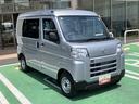 保証　新車保証・まごころ保証　１年間・走行距離無制限付き　純正ワイドＢｌｕｅｔｏｏｔｈ／ＵＳＢチューナー　ハロゲンヘッドライト　キーレス　マニュアルエアコン　ラバーマット　オートライト（東京都）の中古車