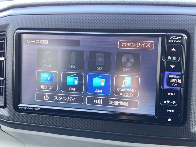 ミライースＧ　リミテッドＳＡIII純正ナビ　前後ドライブレコーダー　フォグランプ　ＥＴＣ車載器（東京都）の中古車