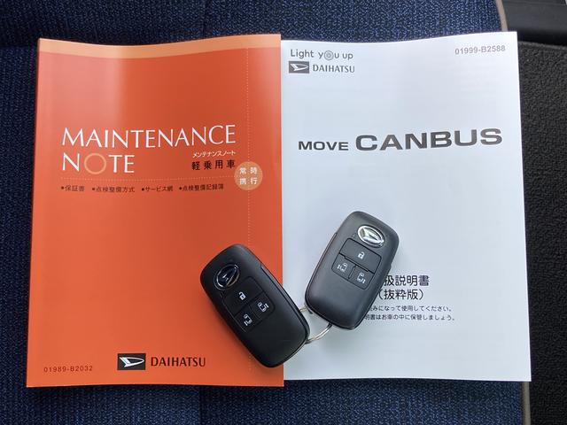 ムーヴキャンバスセオリーＧ　両側電動スライドドア　電動パーキングブレーキ保証１年間距離無制限付き　電動パーキングブレーキ　ＬＥＤヘッドランプ　ＬＥＤフォグランプ　前席シートヒーター　ホッとカップホルダー　ＵＳＢ電源ソケット　オートライト　両側電動スライドドア（東京都）の中古車