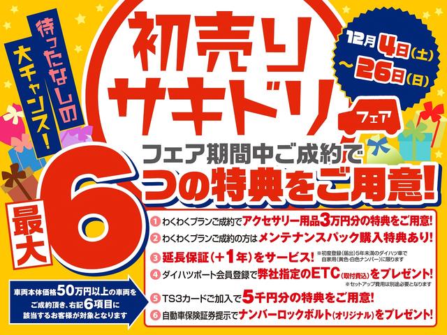 トールカスタムｇ 両側電動スライドドア オートエアコン キーフリーパワーステアリング パワーウィンドウ 左右パワースライドドアプッシュボタンエンジンスタート オートエアコン 東京都 の中古車情報 ダイハツ公式 U Catch