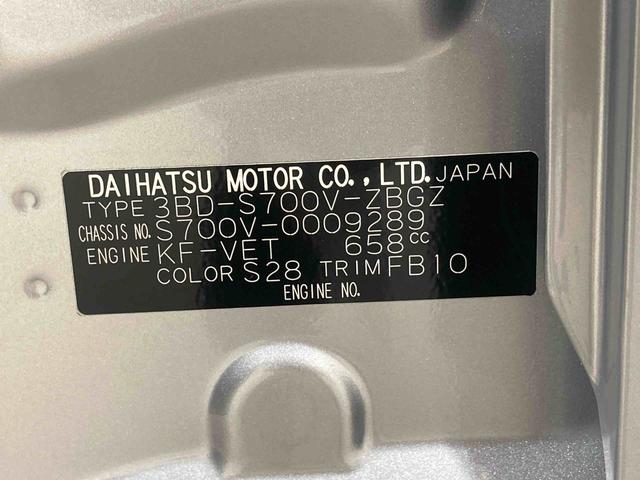 ハイゼットカーゴクルーズターボ　オートライト　電動格納式ミラー　キーフリー保証１年間・距離無制限　スマアシ　ＥＴＣ　コーナーセンサー　パワーウィンドウ　ＣＤチューナー　オートライト　オートハイビーム　キーフリーシステム　電動格納ドアミラー（東京都）の中古車