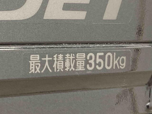 ハイゼットトラックジャンボＳＡIIIｔ　ドラレコ・ＥＴＣ保証１年間・距離無制限（東京都）の中古車