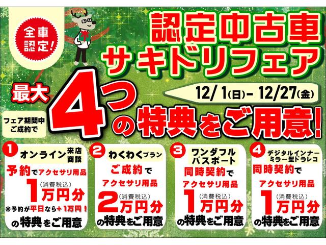 タフトＧターボ　ダーククロムベンチャー保証１年間・距離無制限（東京都）の中古車