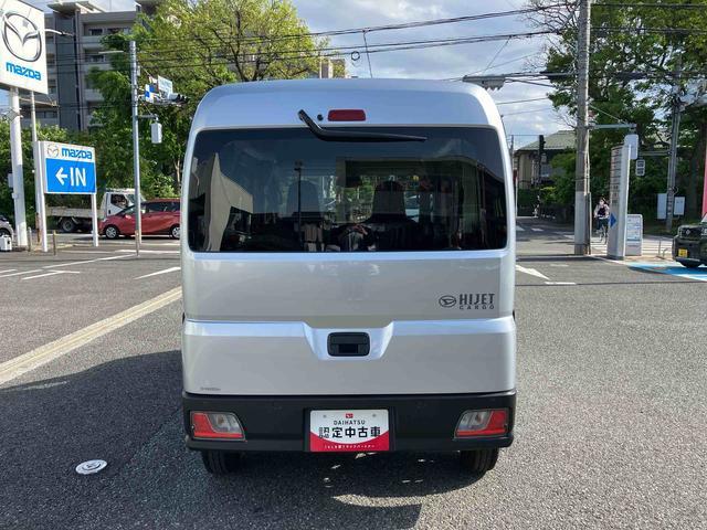 ハイゼットカーゴＤＸ保証１年間・距離無制限　スマアシ（東京都）の中古車