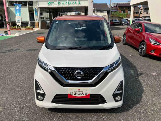 デイズハイウェイスター　Ｘ　プロパイロットエディション保証　まごころ保証　１年間・走行距離無制限付きナビ・パノラマカメラ・ドラレコ・ＥＴＣ（東京都）の中古車